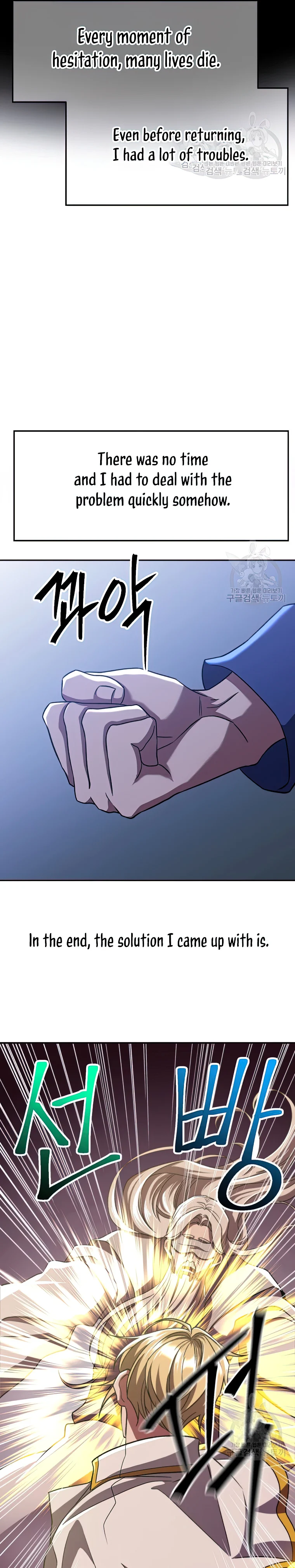 Archmage Transcending Through Regression chapter 81 page 7