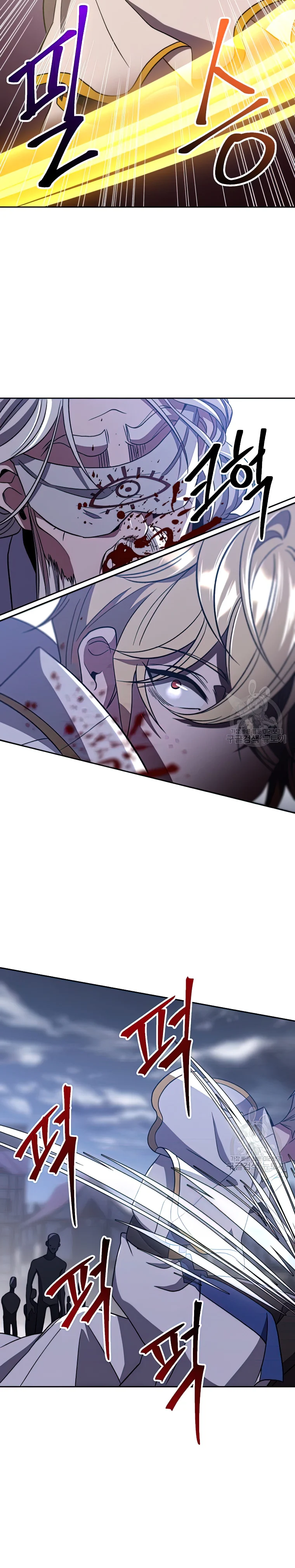 Archmage Transcending Through Regression chapter 81 page 8