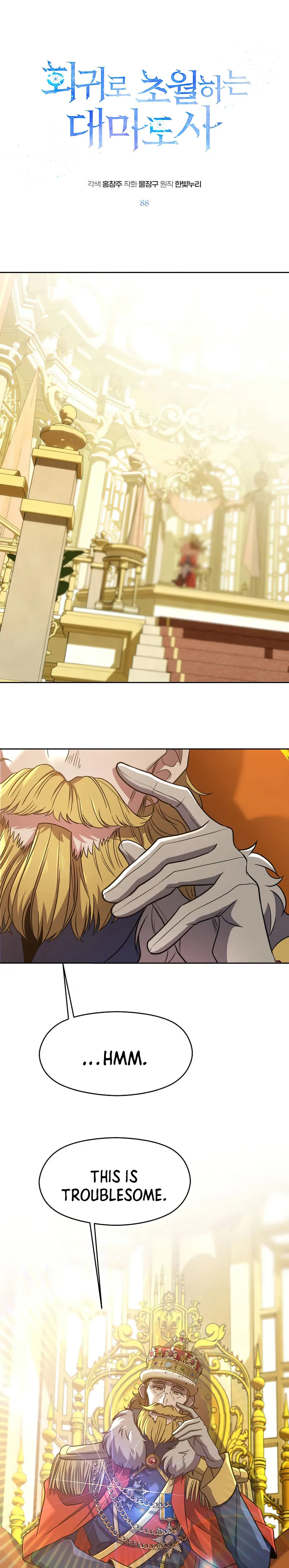 Archmage Transcending Through Regression chapter 88 page 1