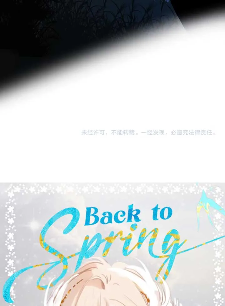 Back to Spring chapter 8 page 42