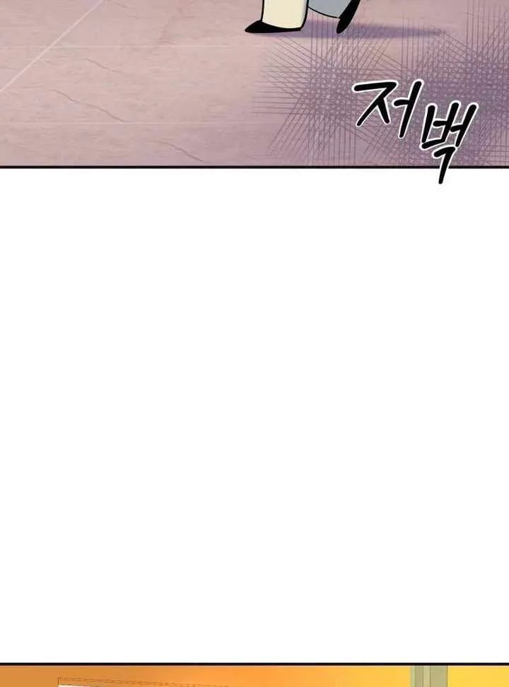 Reversing Life With Future USB! chapter 12 page 16