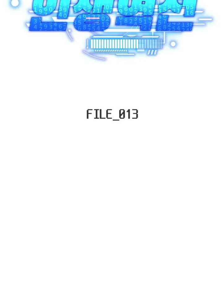 Reversing Life With Future USB! chapter 13 page 16