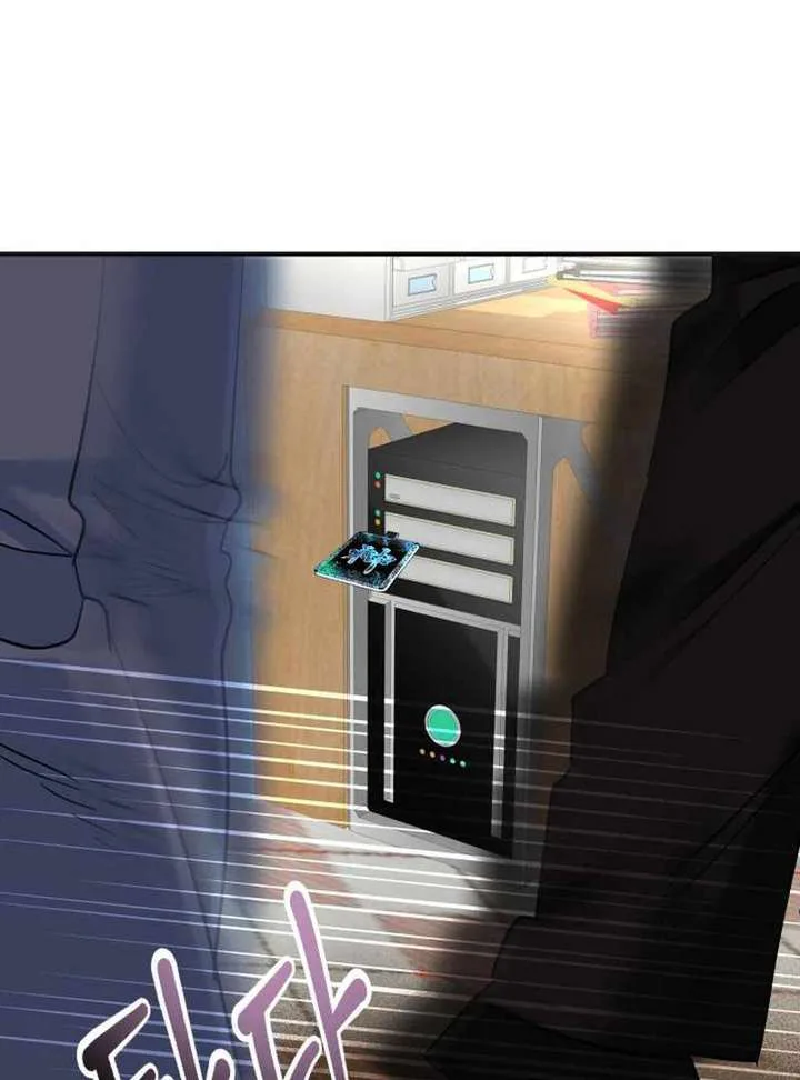 Reversing Life With Future USB! chapter 14 page 16