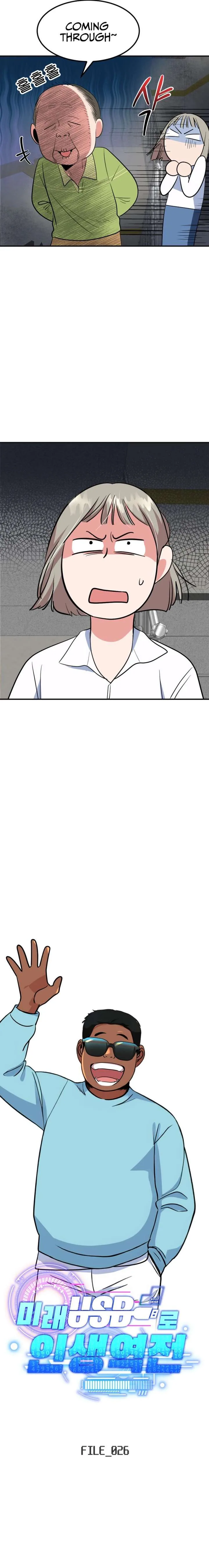 Reversing Life With Future USB! chapter 26 page 3
