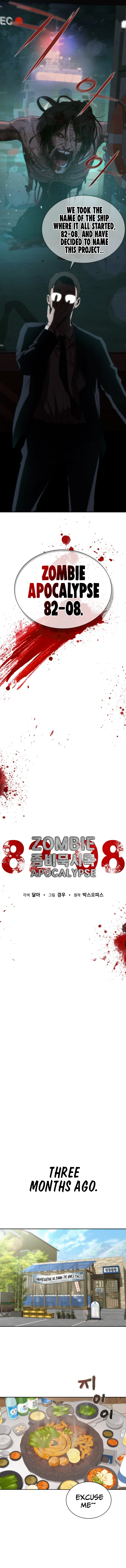 Zombie Apocalypse 82-08 chapter 1 page 8
