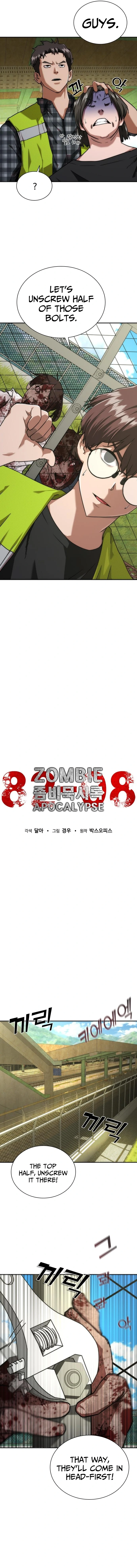 Zombie Apocalypse 82-08 chapter 11 page 6