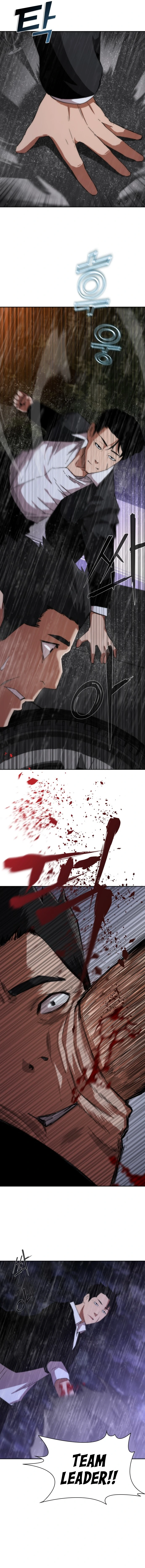 Zombie Apocalypse 82-08 chapter 3 page 9