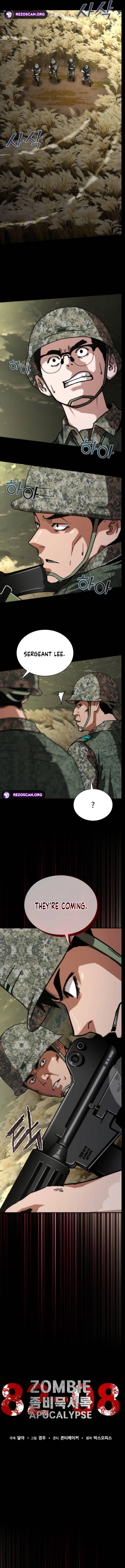 Zombie Apocalypse 82-08 chapter 75 page 3