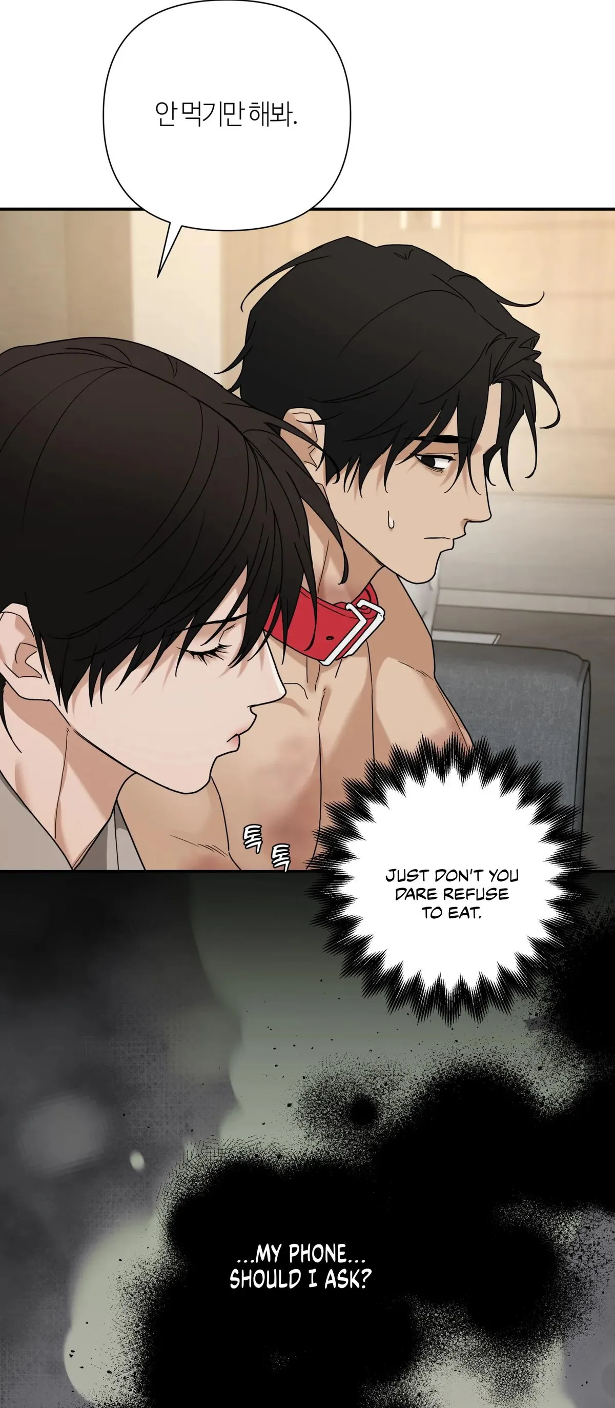Revenge [Official] chapter 43 page 29