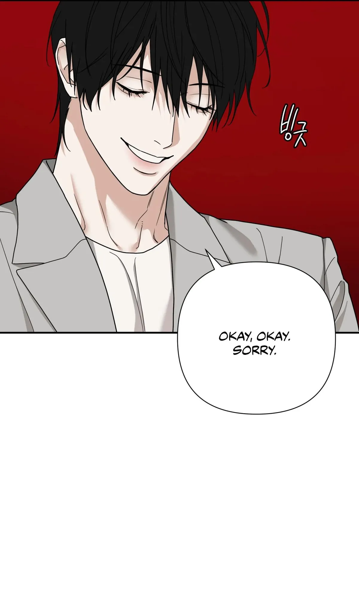 Revenge [Official] chapter 43 page 4