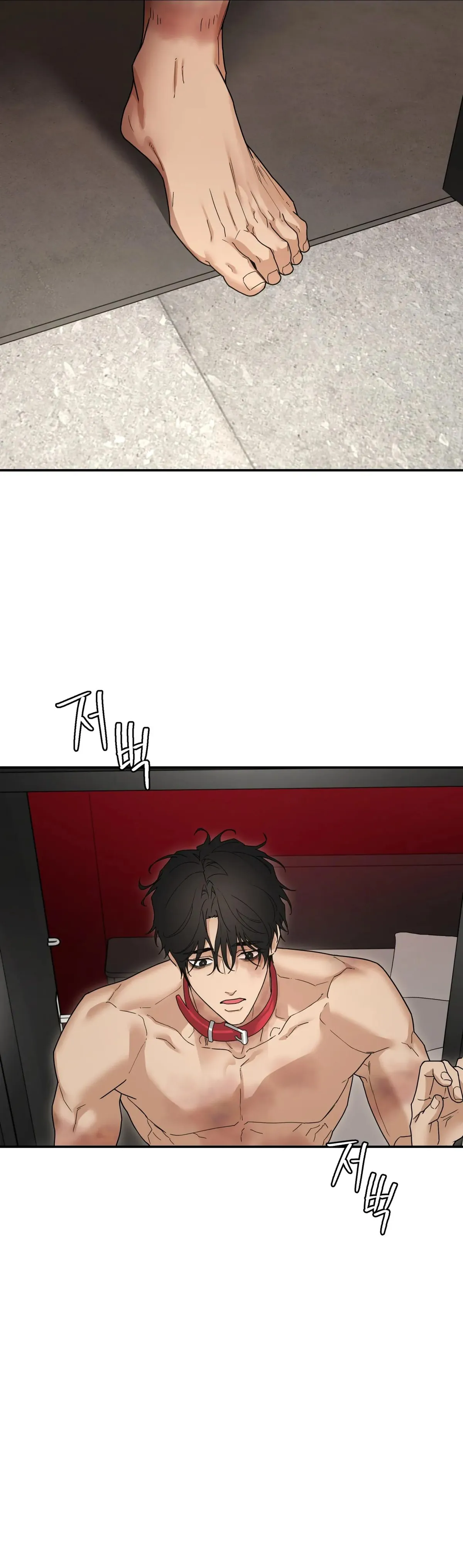 Revenge [Official] chapter 43 page 7