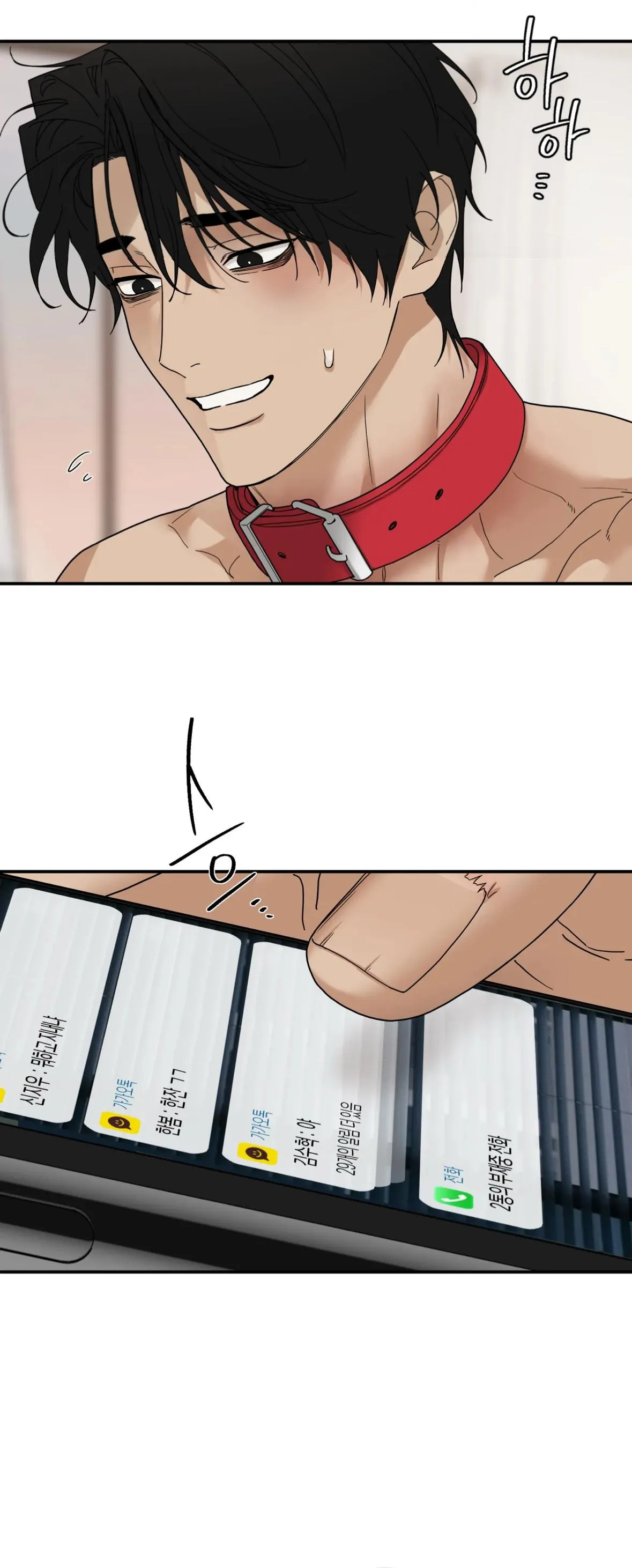 Revenge [Official] chapter 45 page 28
