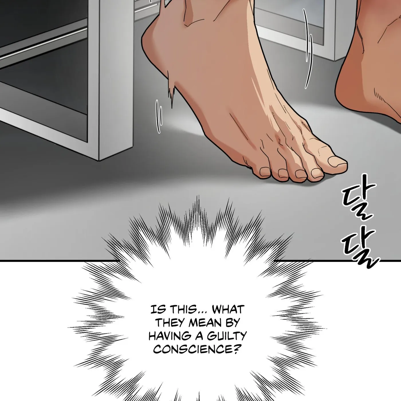 Revenge [Official] chapter 46 page 12