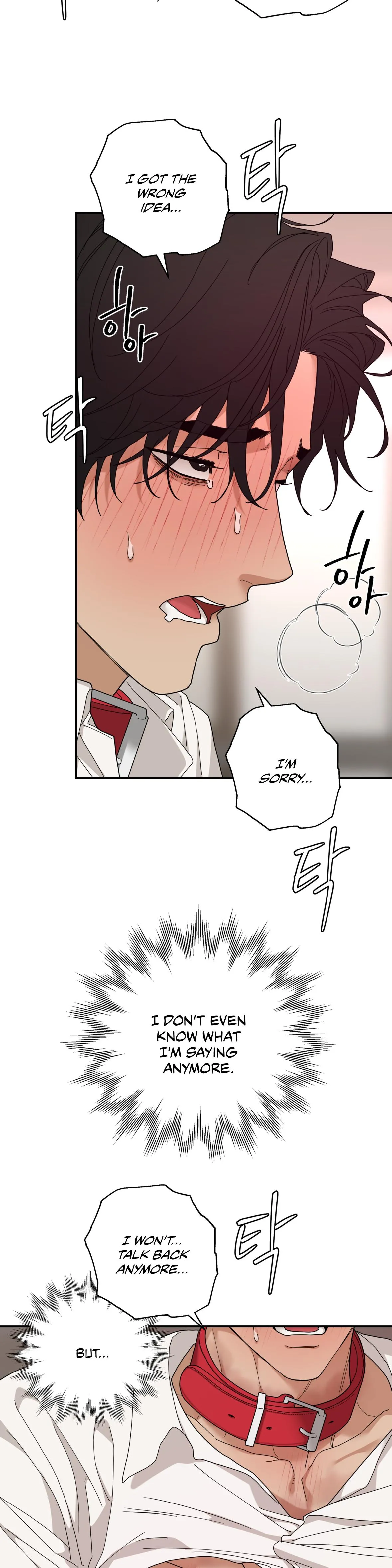 Revenge [Official] chapter 47 page 19
