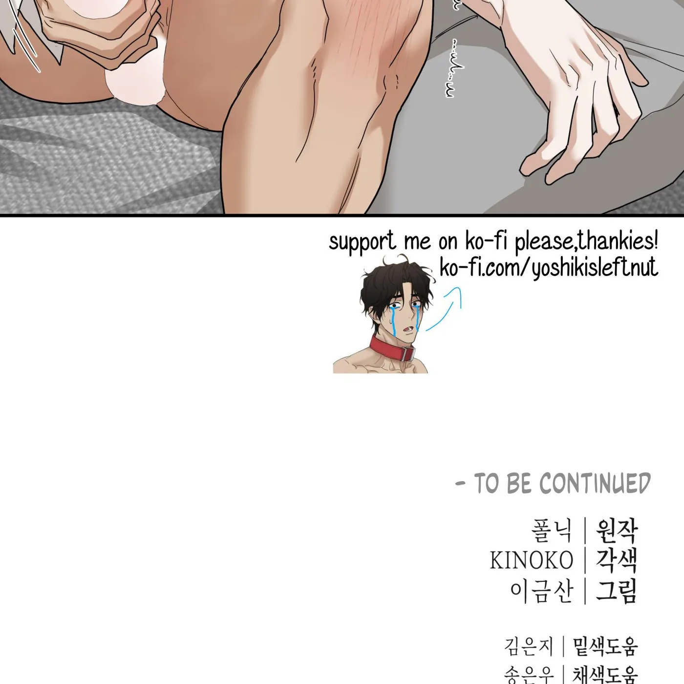 Revenge [Official] chapter 47 page 28