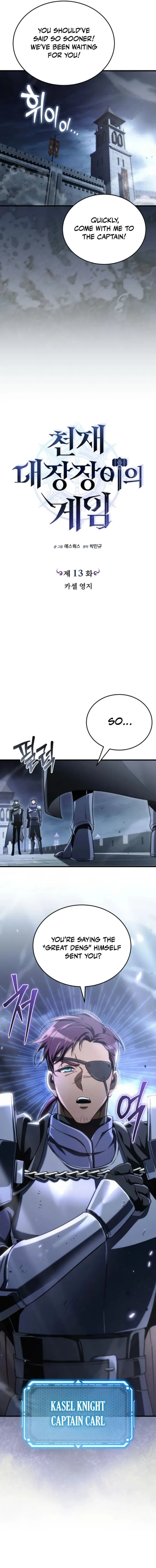 Genius Blacksmith’s Game chapter 13 page 6