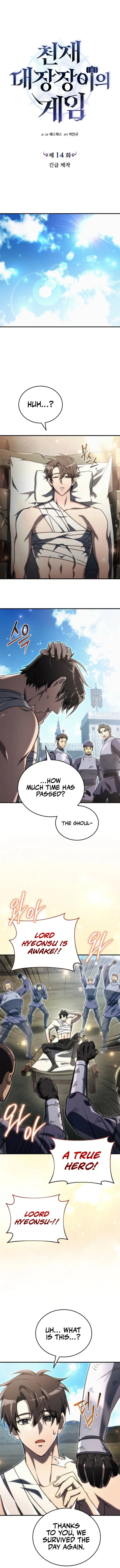 Genius Blacksmith’s Game chapter 14 page 10