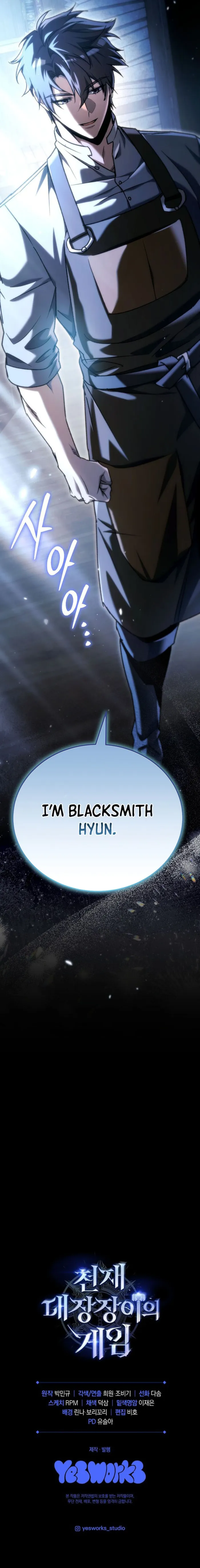 Genius Blacksmith’s Game chapter 39 page 18