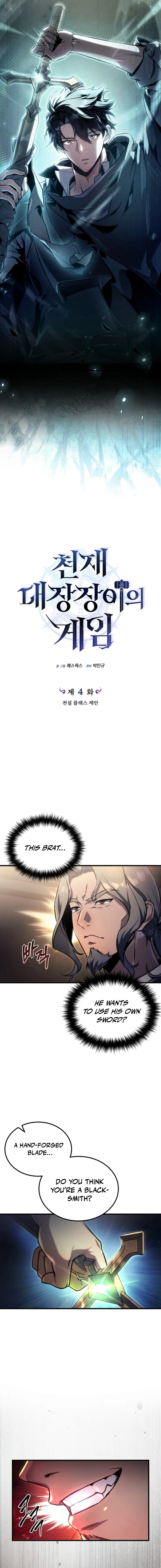 Genius Blacksmith’s Game chapter 4 page 3