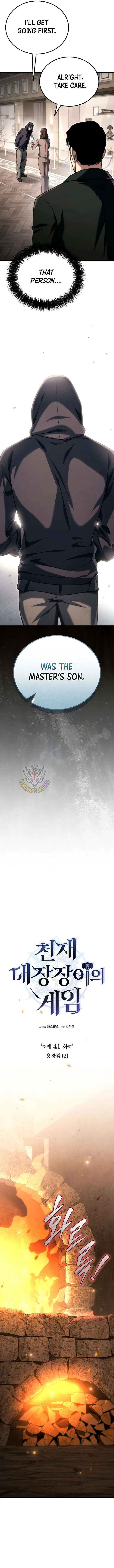 Genius Blacksmith’s Game chapter 41 page 7