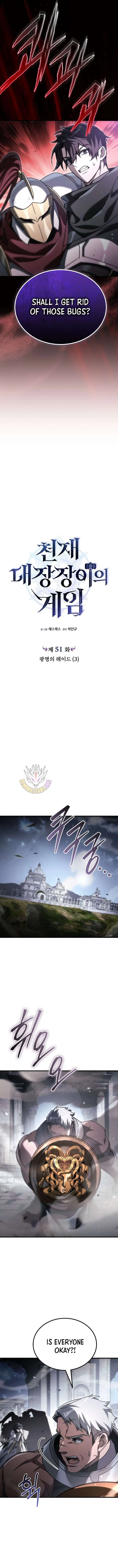Genius Blacksmith’s Game chapter 51 page 5