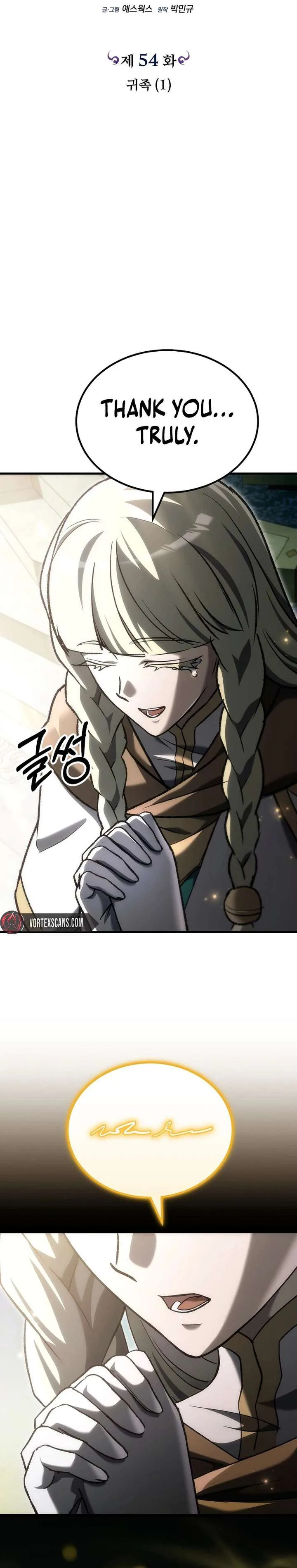 Genius Blacksmith’s Game chapter 54 page 6