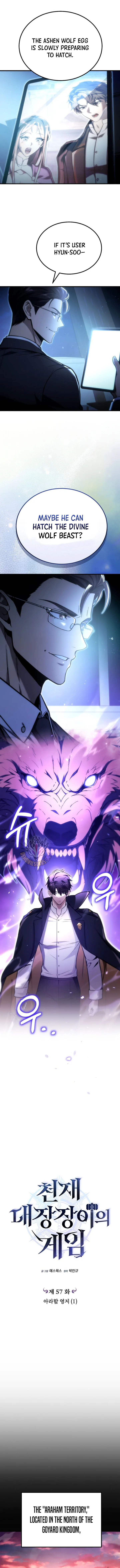 Genius Blacksmith’s Game chapter 57 page 1