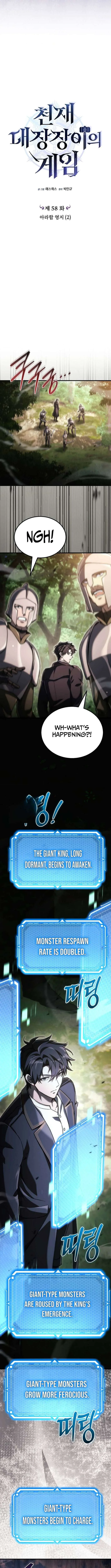 Genius Blacksmith’s Game chapter 58 page 5