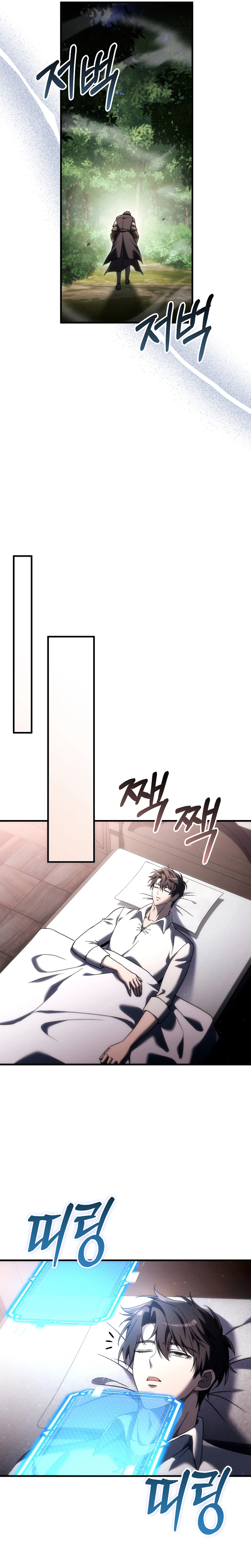 Genius Blacksmith’s Game chapter 60 page 28