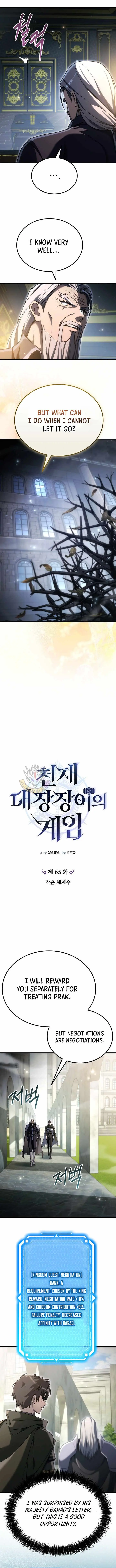 Genius Blacksmith’s Game chapter 65 page 4