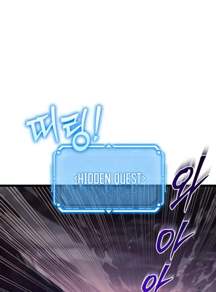 Genius Blacksmith’s Game chapter 8 page 140