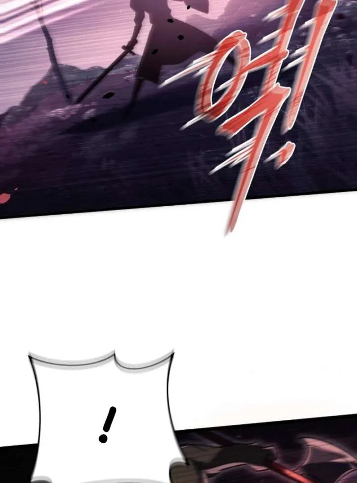 Genius Blacksmith’s Game chapter 8 page 84