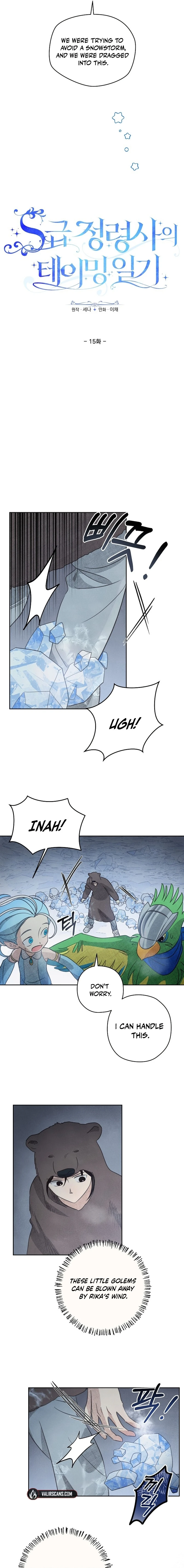 S-Class Spirit Master’s Taming Diary chapter 15 page 3