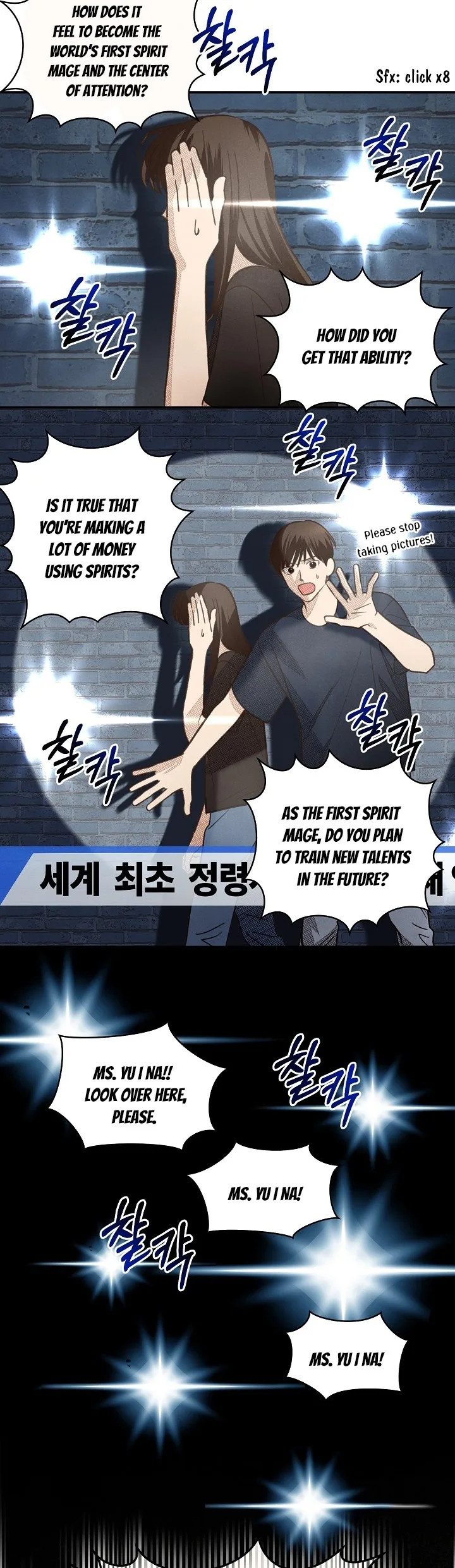 S-Class Spirit Master’s Taming Diary chapter 2 page 14