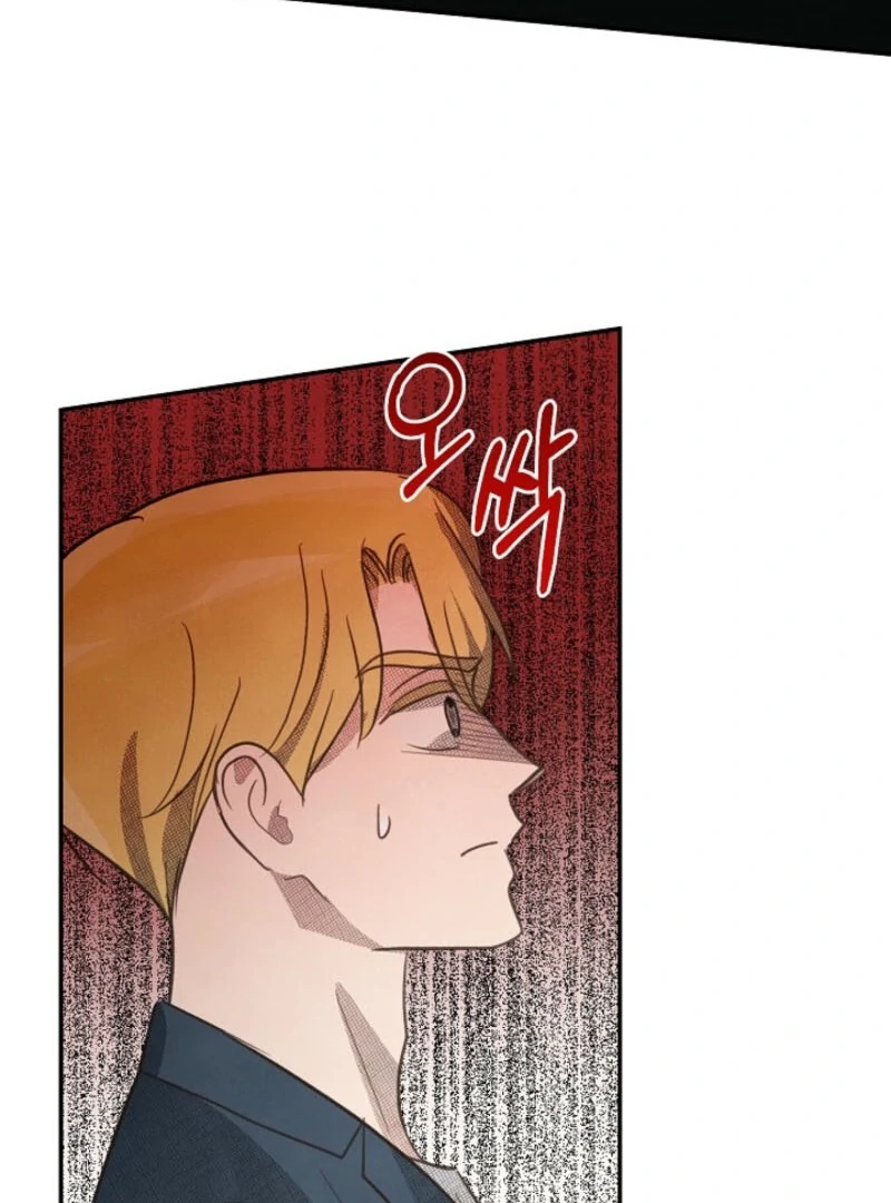 S-Class Spirit Master’s Taming Diary chapter 47 page 63