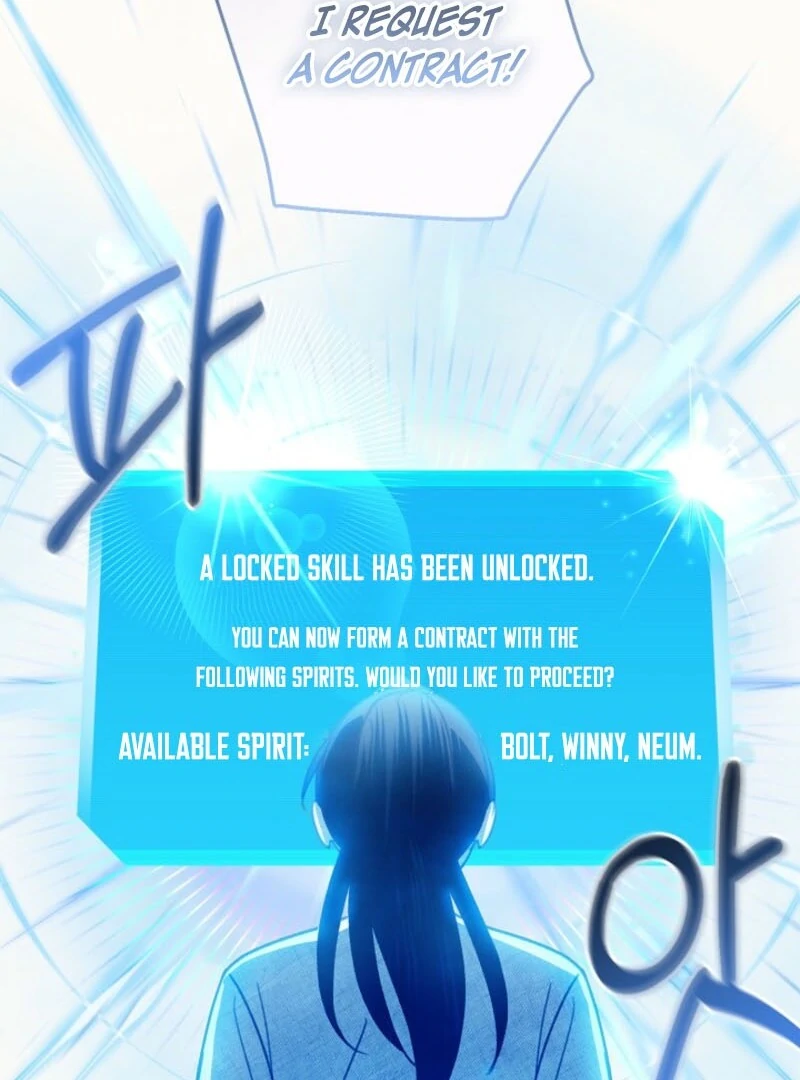 S-Class Spirit Master’s Taming Diary chapter 49 page 111