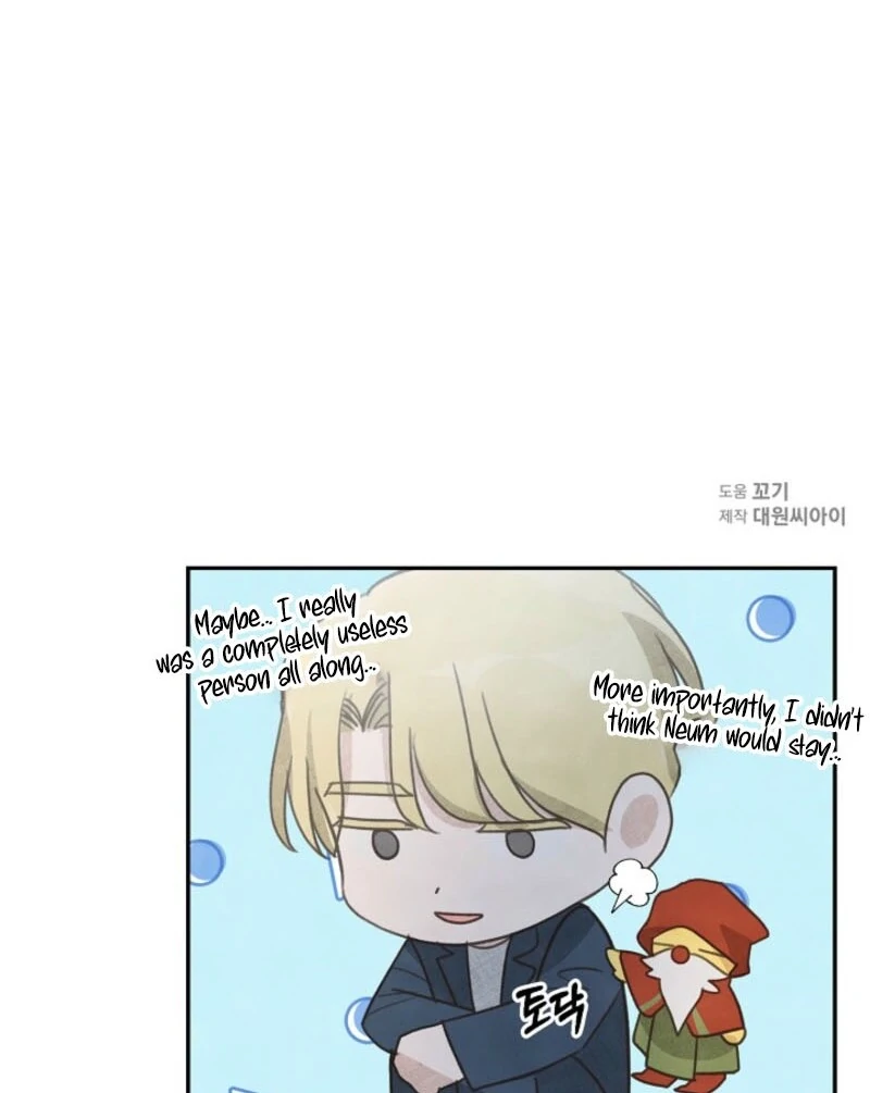 S-Class Spirit Master’s Taming Diary chapter 49 page 113