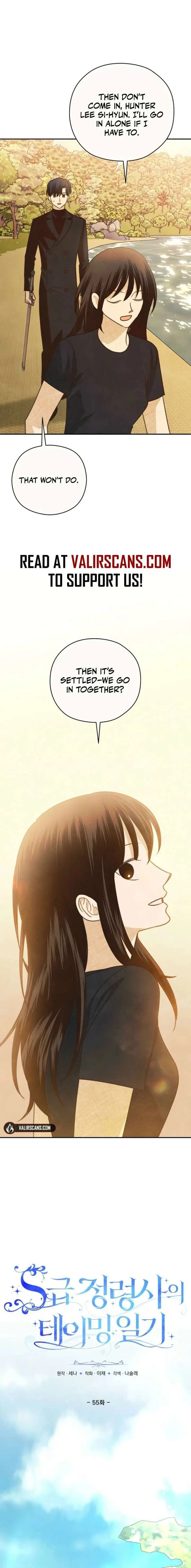 S-Class Spirit Master’s Taming Diary chapter 55 page 8