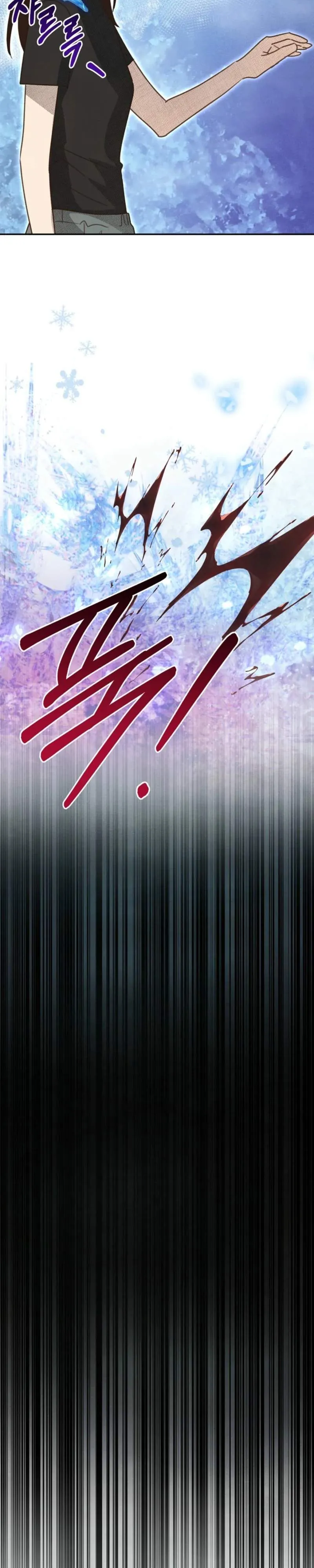 S-Class Spirit Master’s Taming Diary chapter 68 page 21