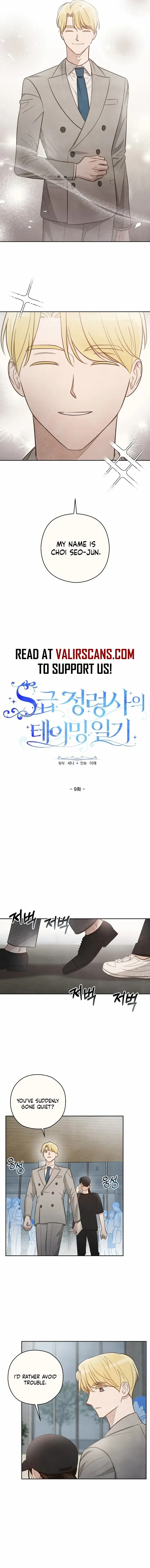 S-Class Spirit Master’s Taming Diary chapter 9 page 7