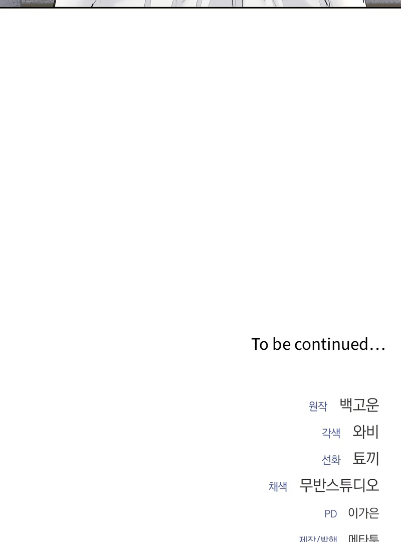 Oppa Husband chapter 12 page 105