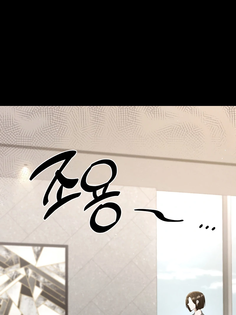 Oppa Husband chapter 12 page 24