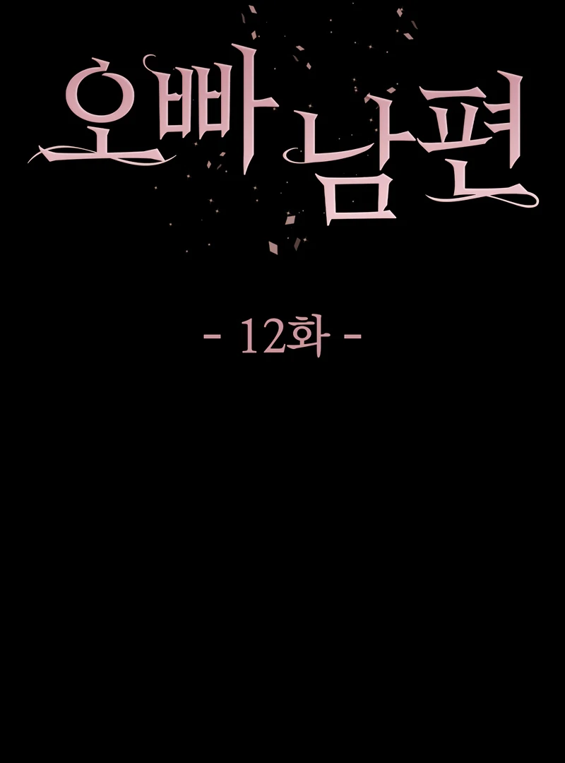 Oppa Husband chapter 12 page 38