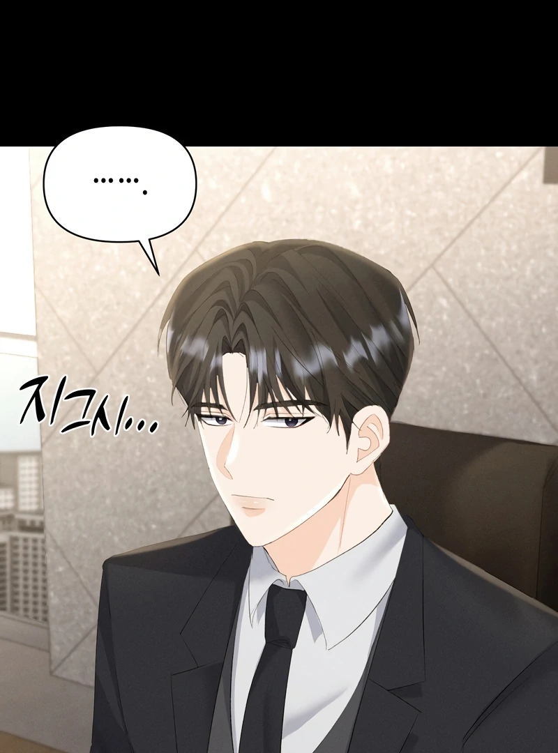 Oppa Husband chapter 12 page 7