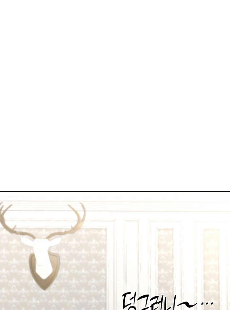 Oppa Husband chapter 12 page 80