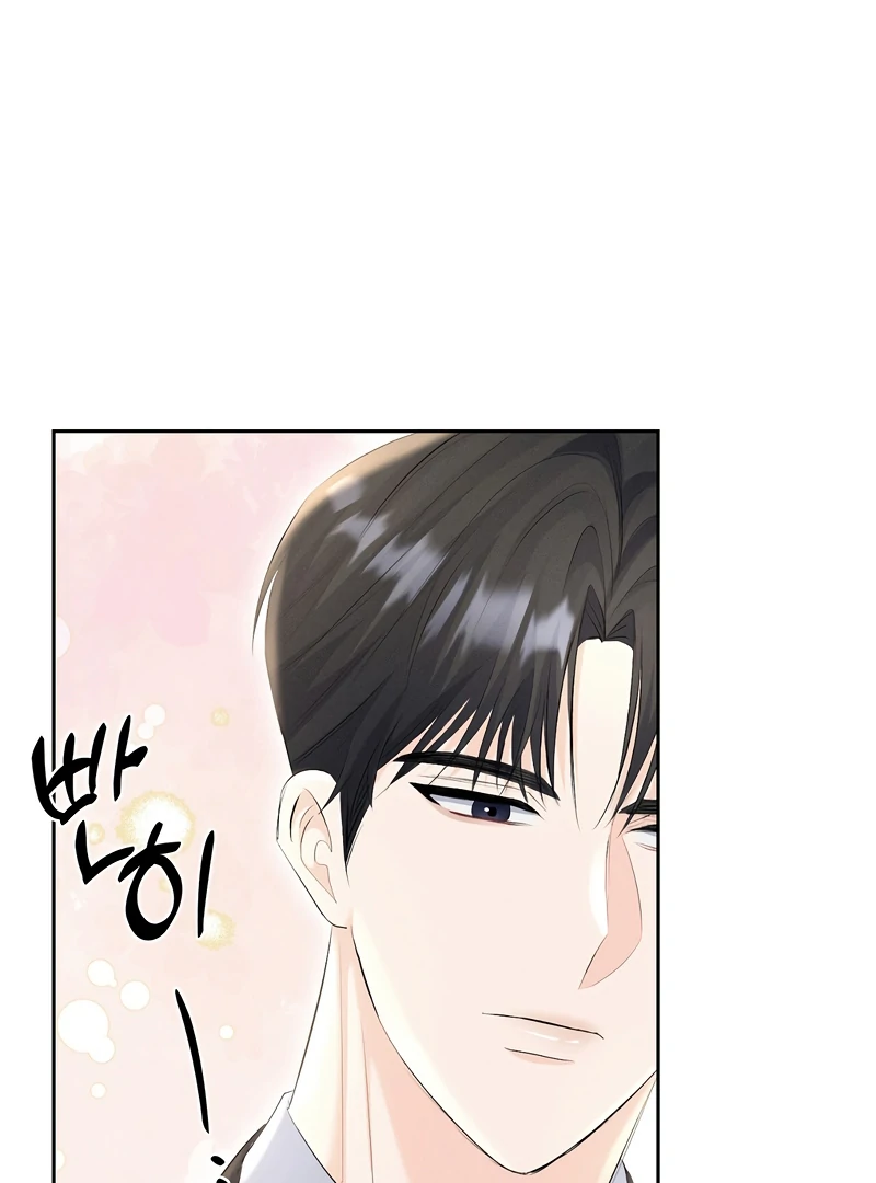 Oppa Husband chapter 13 page 10