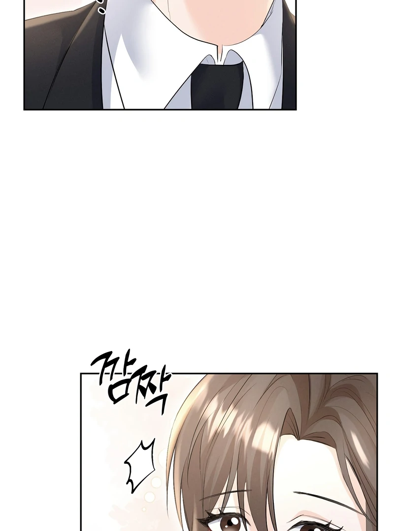 Oppa Husband chapter 13 page 11