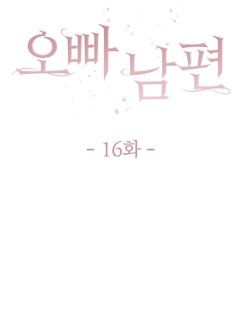 Oppa Husband chapter 16 page 18