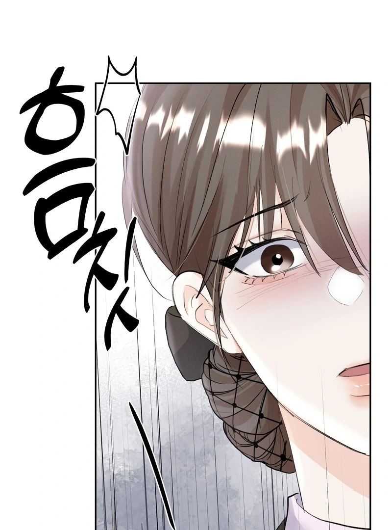 Oppa Husband chapter 16 page 94