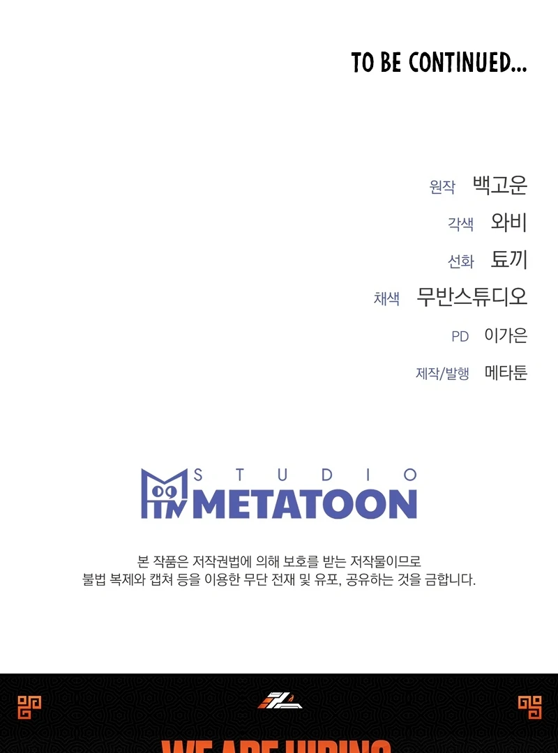 Oppa Husband chapter 17 page 100